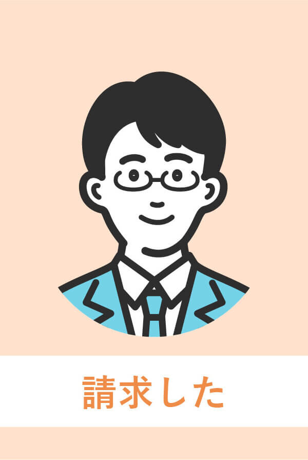 【請求した事例012】不倫の証拠を収集し、妻と不倫相手から慰謝料計700万円を獲得