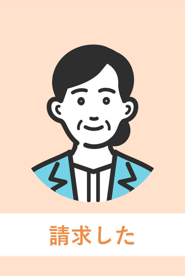 【慰謝料請求した事例014】不倫相手の情報がなかったが、探偵と弁護士に依頼し、慰謝料250万円を獲得